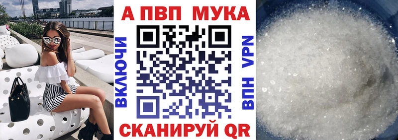 Alfa_PVP СК КРИС  Краснознаменск 