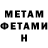 Метадон белоснежный Gen kinks
