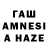 ТГК THC oil Travis Weidel