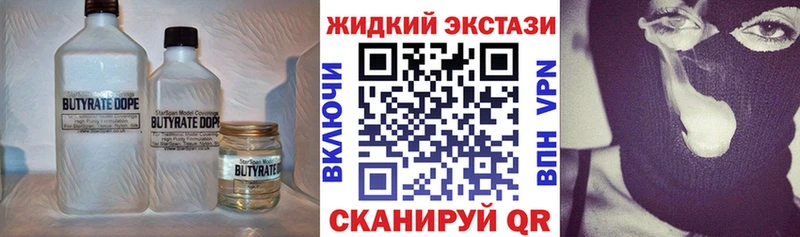 БУТИРАТ буратино  kraken ССЫЛКА  Краснознаменск 