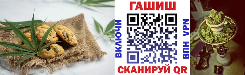 Еда ТГК марихуана  где найти наркотики  Краснознаменск 