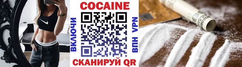 КОКАИН Боливия  Краснознаменск 