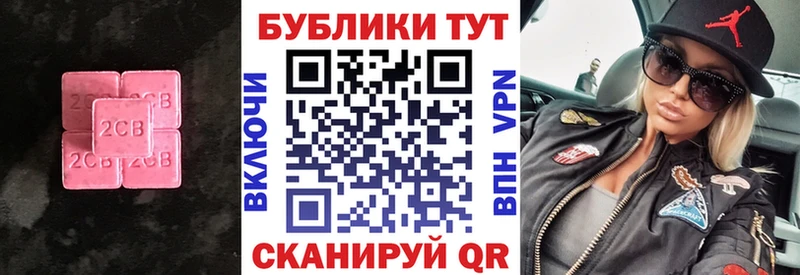 наркотики  ссылка на мегу tor  Ecstasy 250 мг  Краснознаменск 