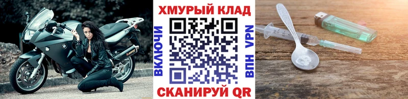 ГЕРОИН Афган  Краснознаменск 