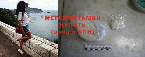 а пвп мука Богородск