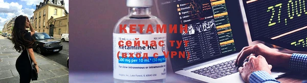бутират Богородицк