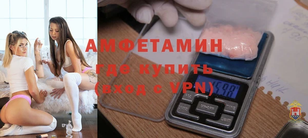 бутират Богородицк