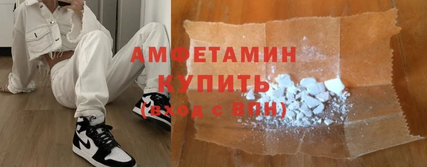 а пвп мука Богородск