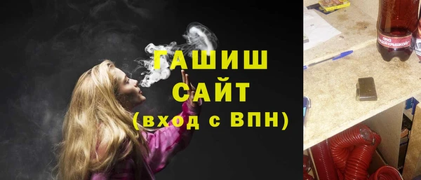 а пвп мука Богородск