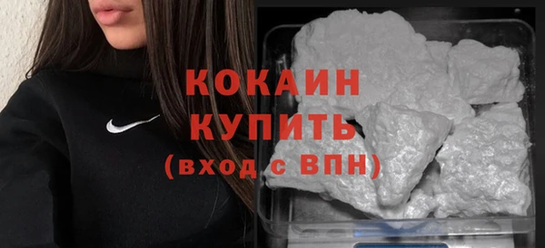 а пвп мука Богородск