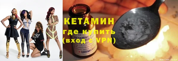 бутират Богородицк