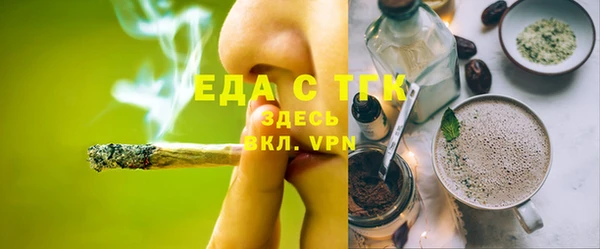 а пвп мука Богородск