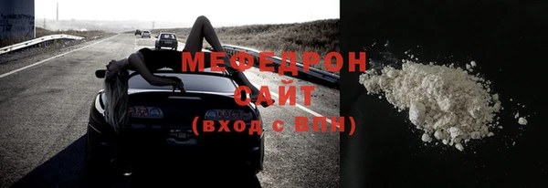 бутират Богородицк