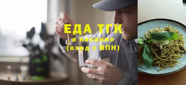 а пвп мука Богородск