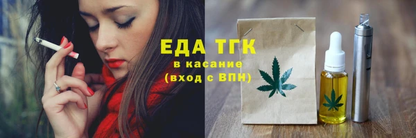 бутират Богородицк