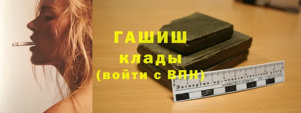 а пвп мука Богородск