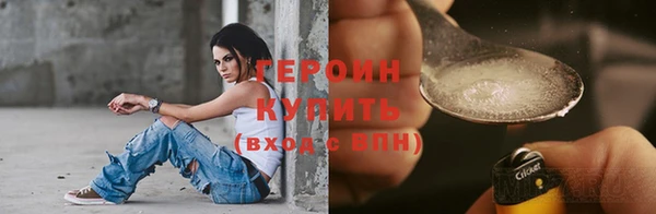 бутират Богородицк