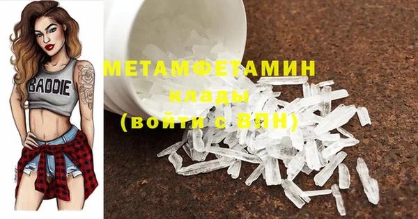а пвп мука Богородск