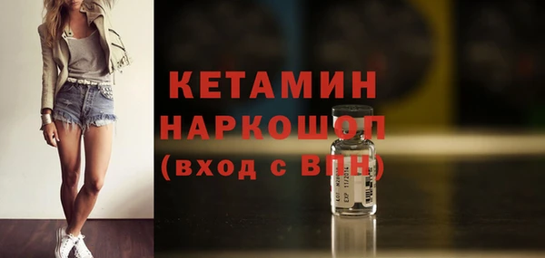 а пвп мука Богородск