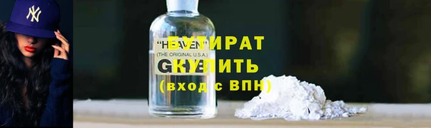 СК Богданович