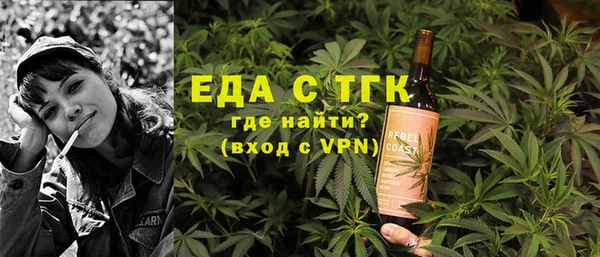 бутират Богородицк