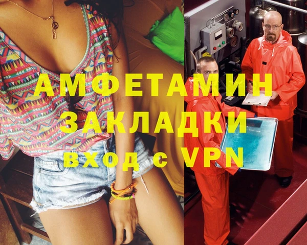 бутират Богородицк