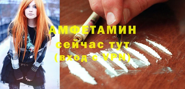 бутират Богородицк
