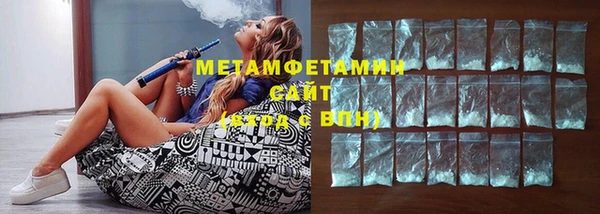бутират Богородицк
