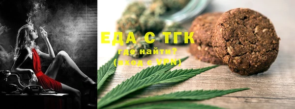 бутират Богородицк