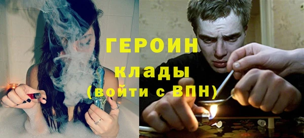 бутират Богородицк
