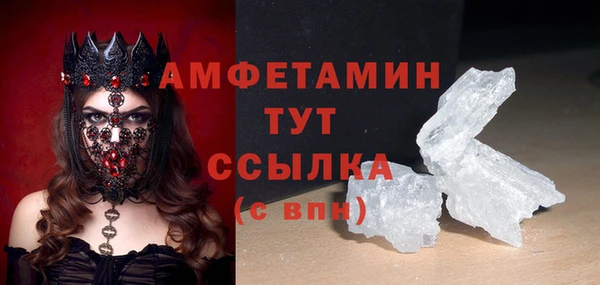 а пвп мука Богородск