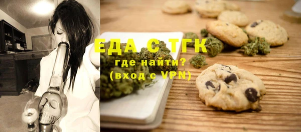 бутират Богородицк