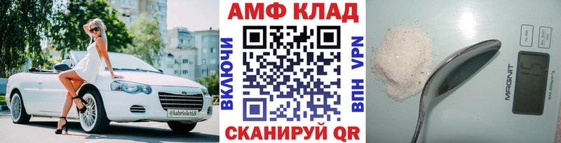 МЕТАМФЕТАМИН мет  Краснознаменск 