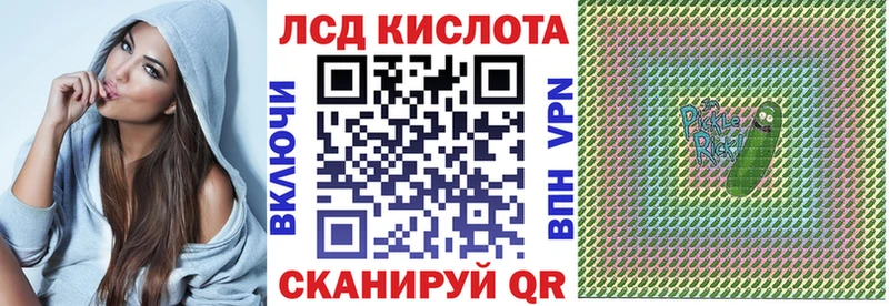 Марки N-bome 1,8мг  купить наркотики цена  Краснознаменск 