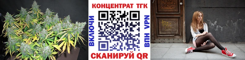Дистиллят ТГК гашишное масло  Краснознаменск 