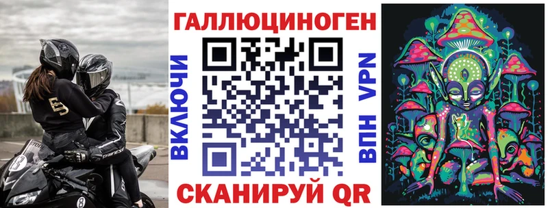 Галлюциногенные грибы Psilocybe blacksprut ссылка Краснознаменск